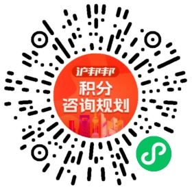 一对一规划顾问