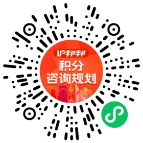 一对一规划顾问