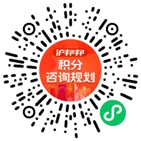 一对一规划顾问