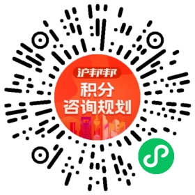 一对一规划顾问