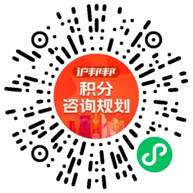 一对一规划顾问
