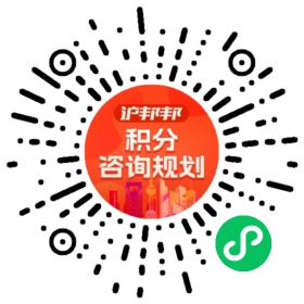 一对一规划顾问