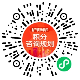 一对一规划顾问