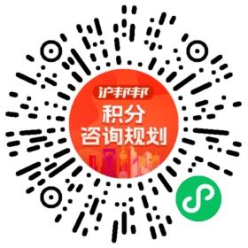 一对一规划顾问