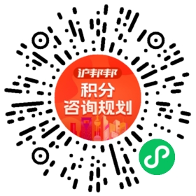 一对一规划顾问