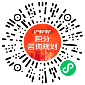 一对一规划顾问