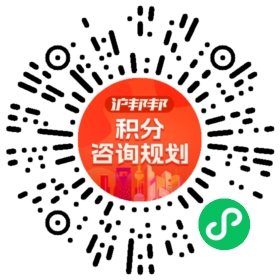 一对一规划顾问