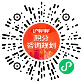 一对一规划顾问