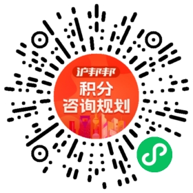 一对一规划顾问