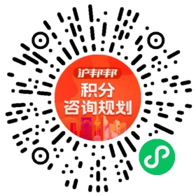 一对一规划顾问