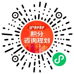 一对一规划顾问