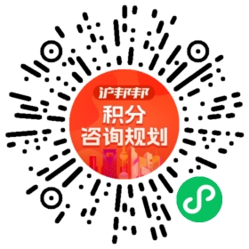 一对一规划顾问