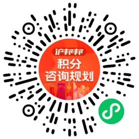 一对一规划顾问