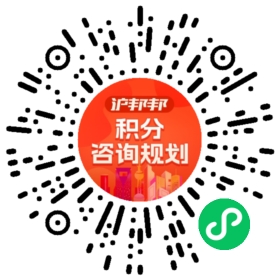 一对一规划顾问