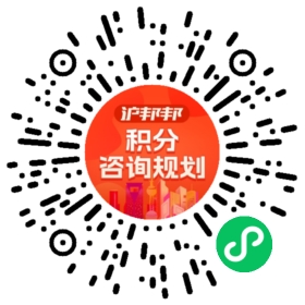 一对一规划顾问