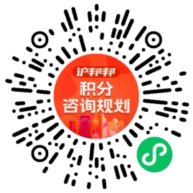 一对一规划顾问
