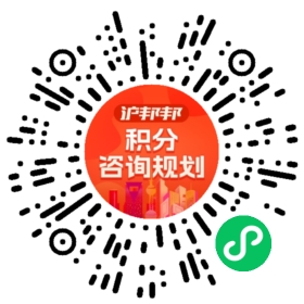 一对一规划顾问