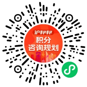 一对一规划顾问