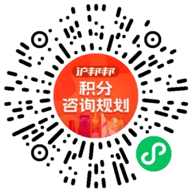 一对一规划顾问