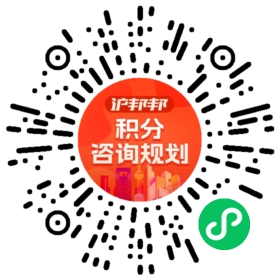 一对一规划顾问