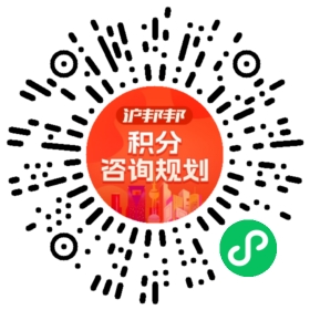 一对一规划顾问