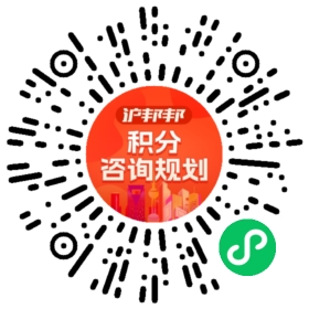 一对一规划顾问