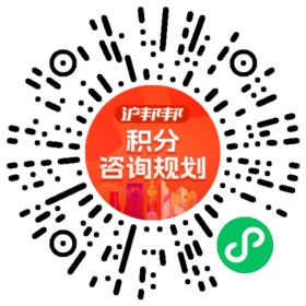 一对一规划顾问