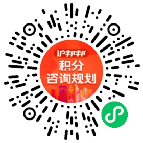 一对一规划顾问