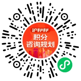 一对一规划顾问