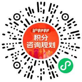 一对一规划顾问