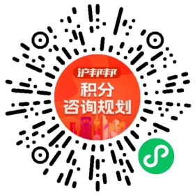 一对一规划顾问