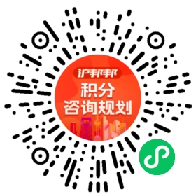 一对一规划顾问