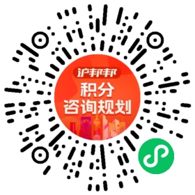 一对一规划顾问