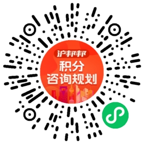 一对一规划顾问