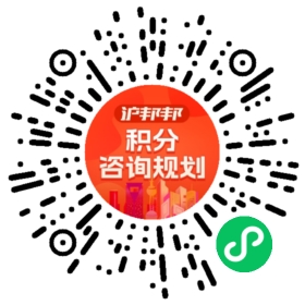 一对一规划顾问