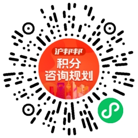 一对一规划顾问