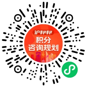 一对一规划顾问