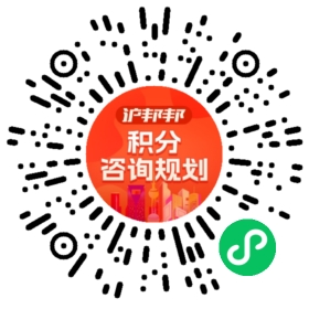 一对一规划顾问