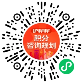 一对一规划顾问