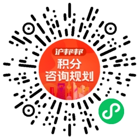 一对一规划顾问