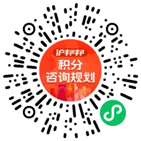 一对一规划顾问