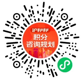 一对一规划顾问
