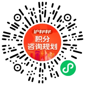 一对一规划顾问
