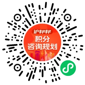 一对一规划顾问