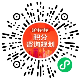 一对一规划顾问