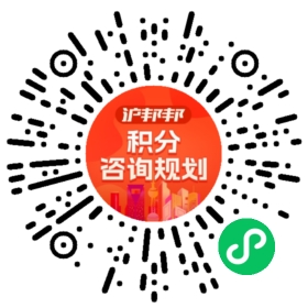 一对一规划顾问