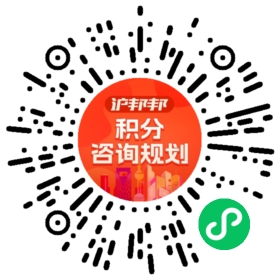 一对一规划顾问