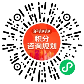 一对一规划顾问