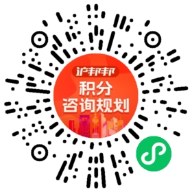 一对一规划顾问