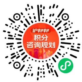 一对一规划顾问